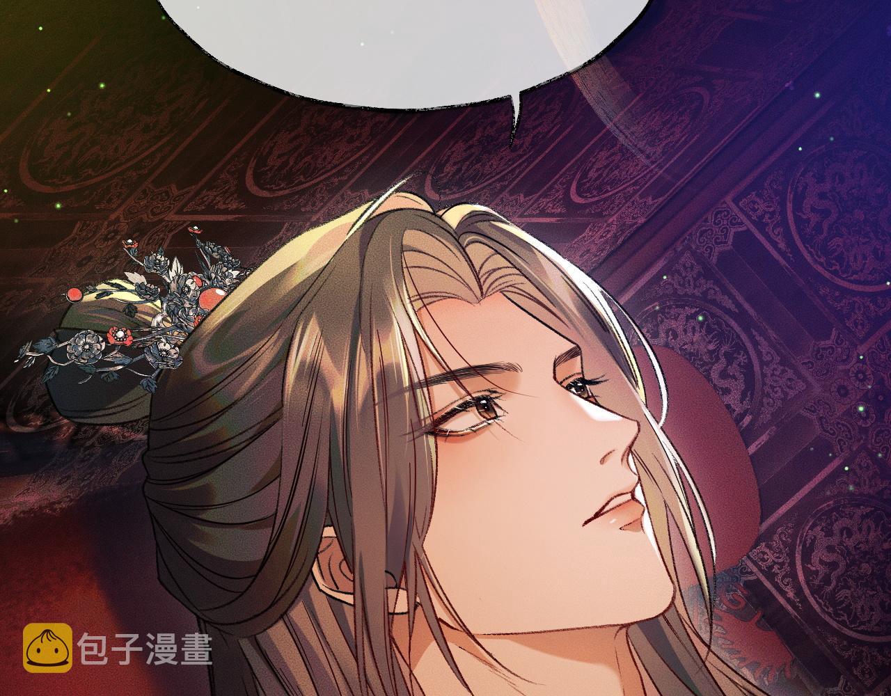 第20话 师徒大婚65