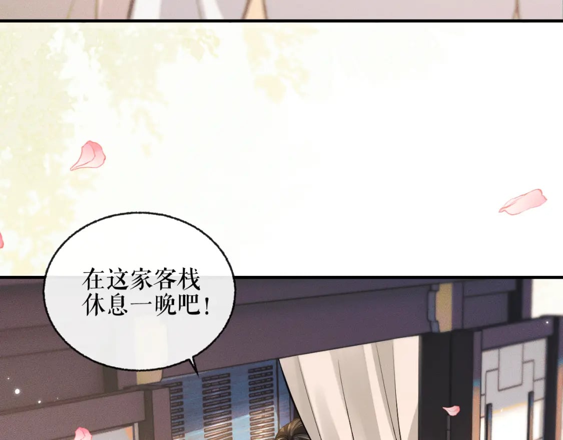 第40话 四人行72