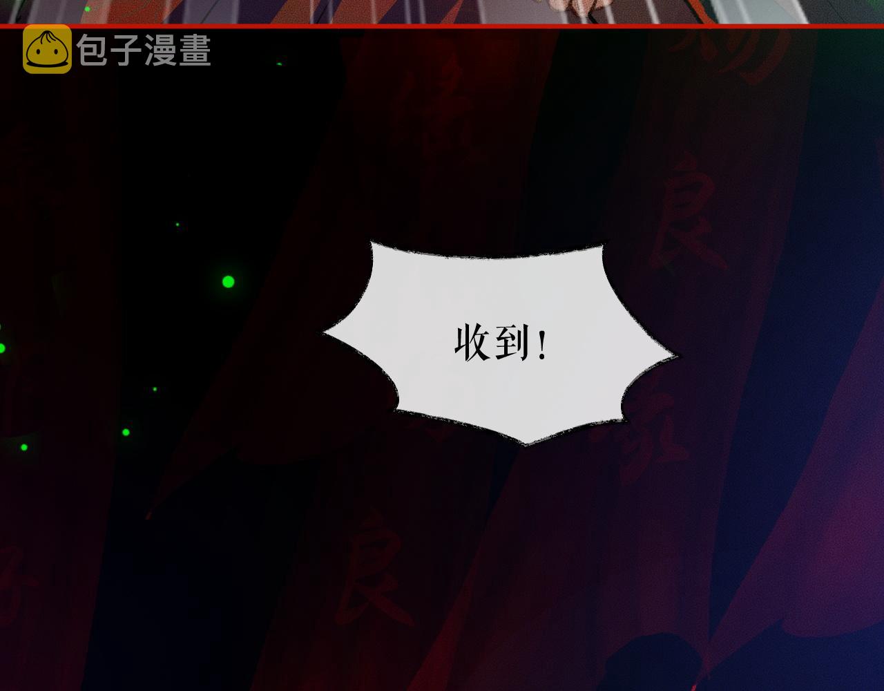 第23话 大战一触即发8