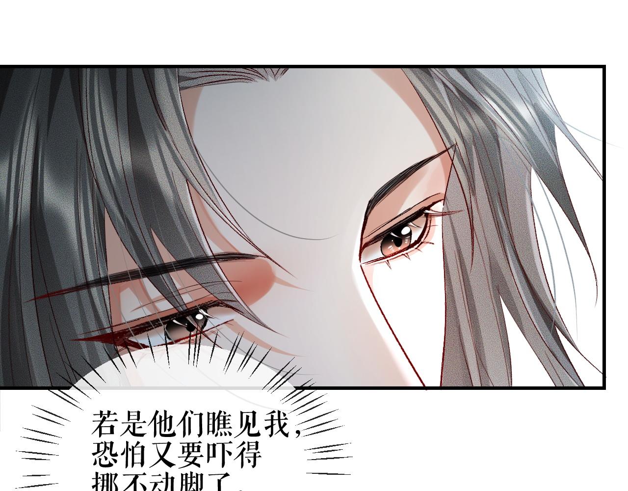 第34话 不曾走远90