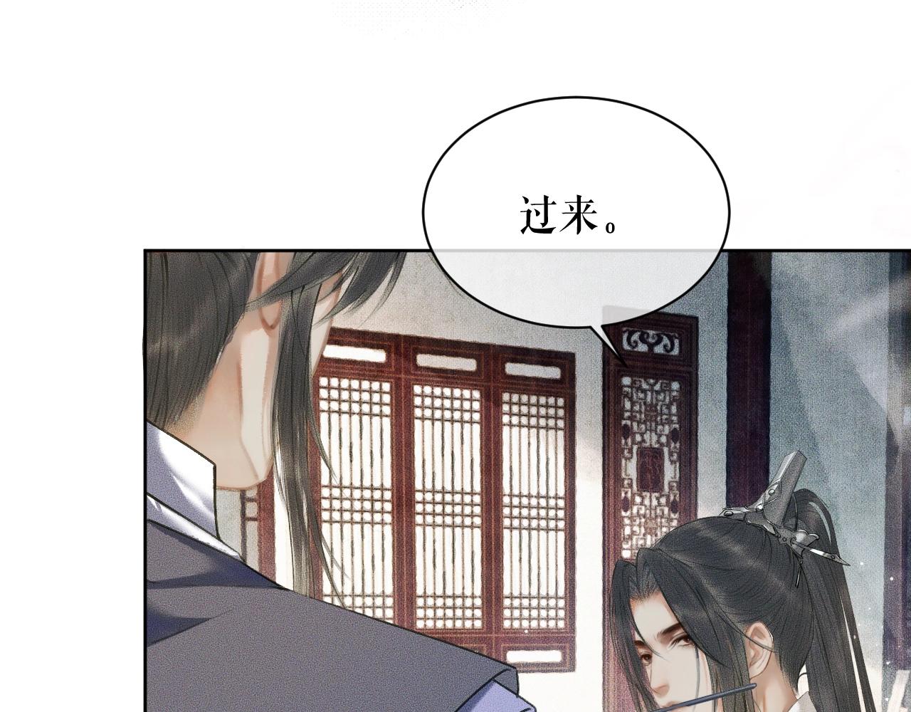 第8话 东施效颦！74