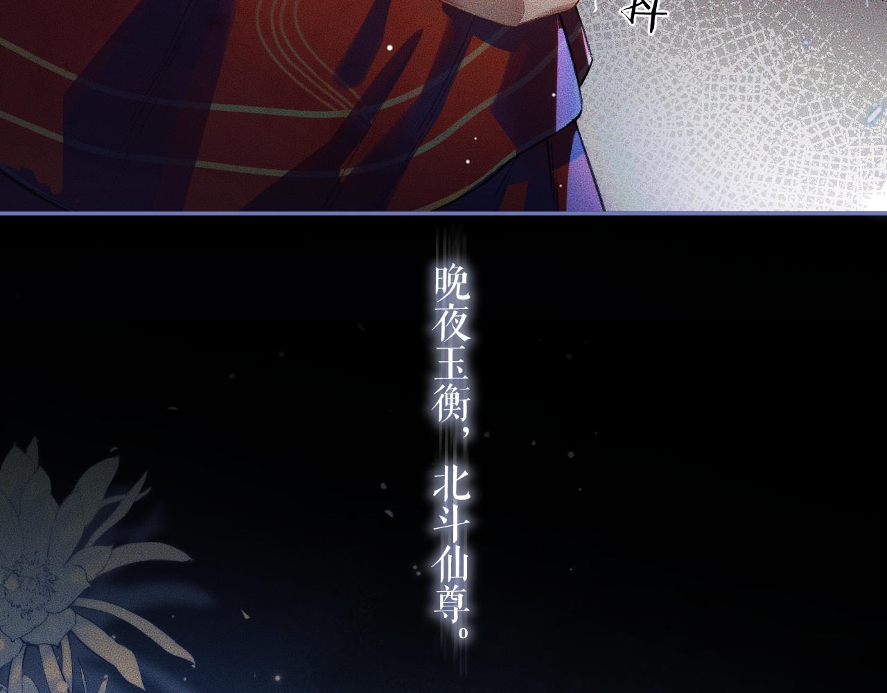 第25话 天问审鬼27