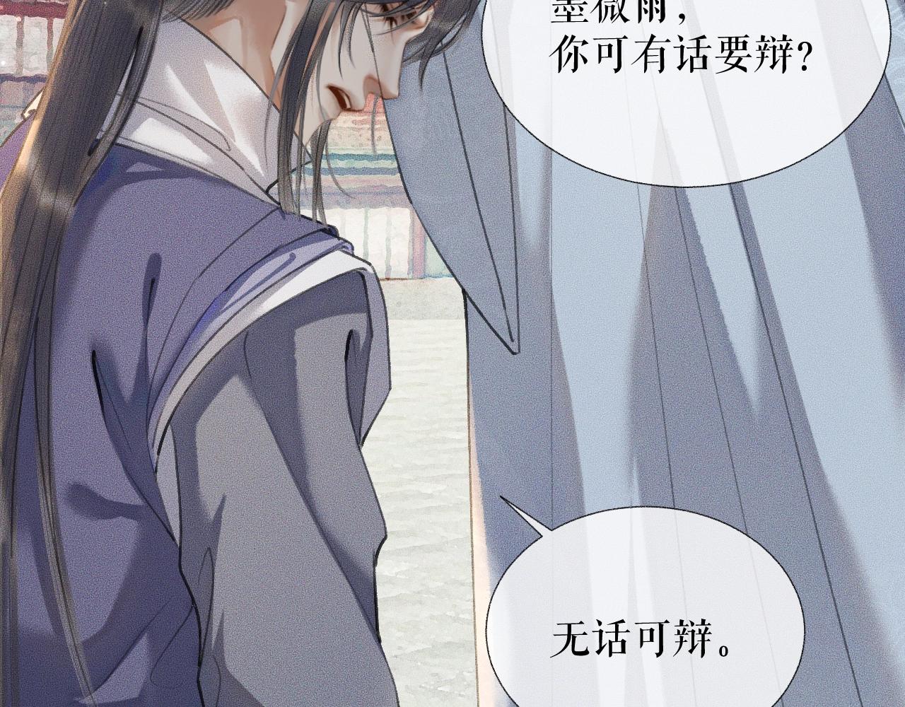 第7话 天问坏了？47