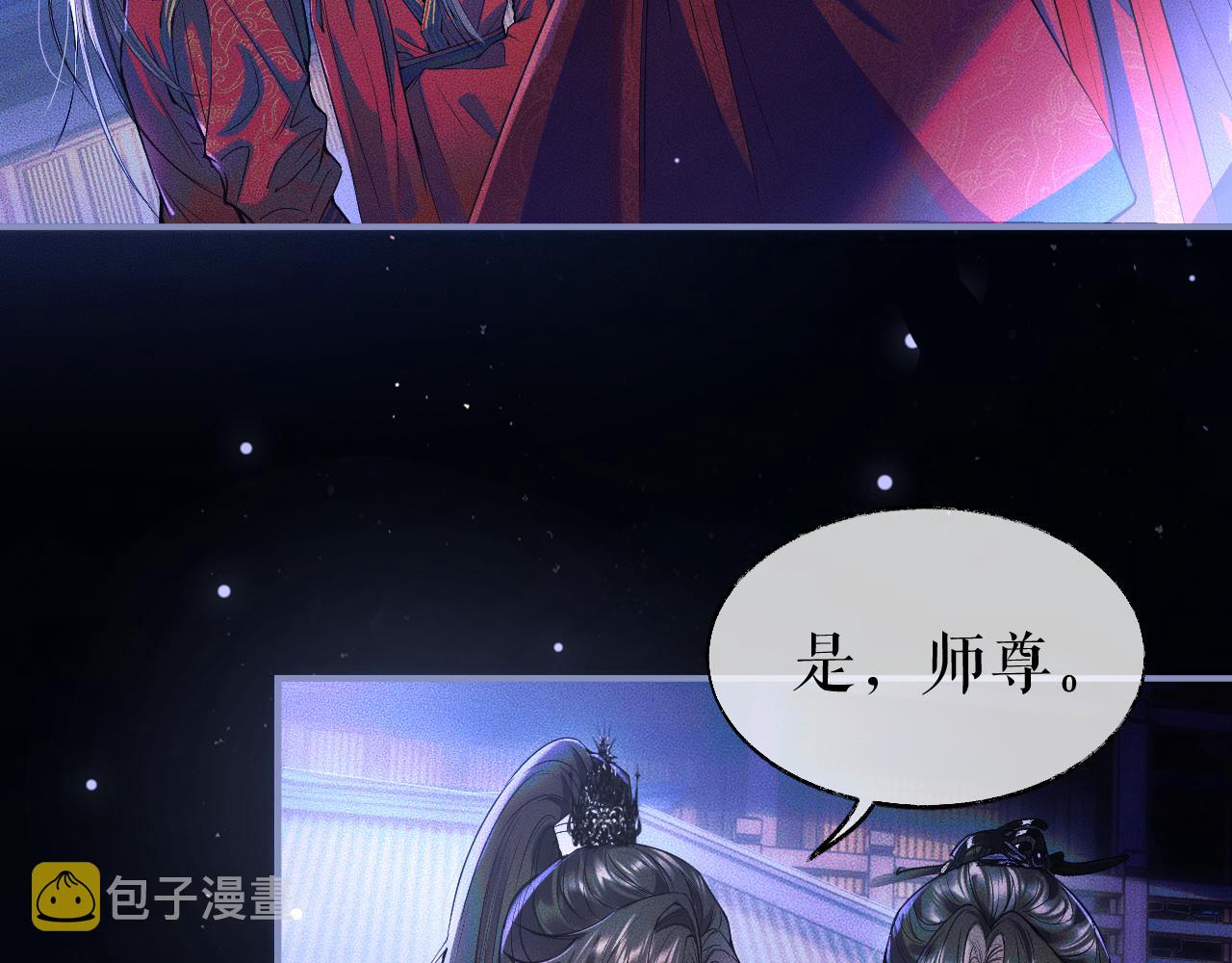 第27话 你我之间，有什么可以叫人误会的？28
