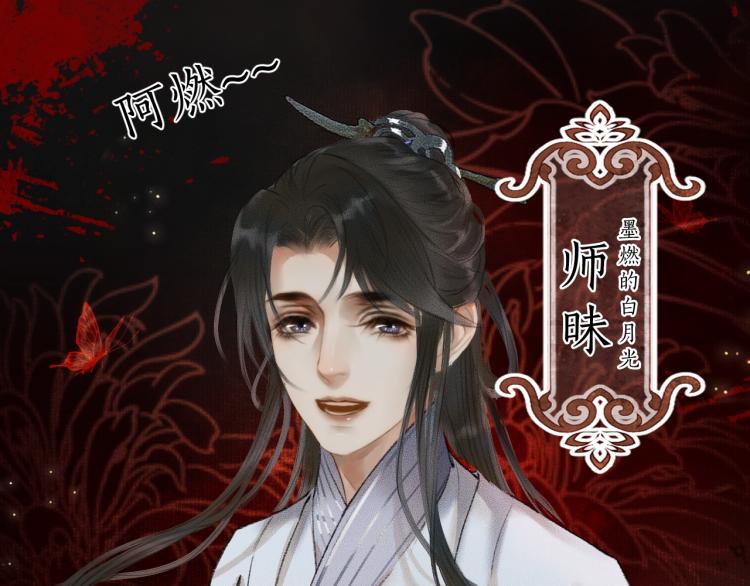 第2话 该下地狱了58