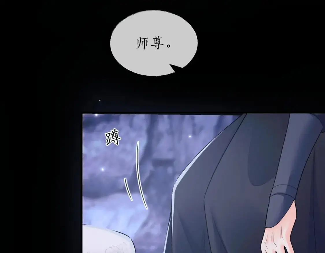 第66话 梦碎15