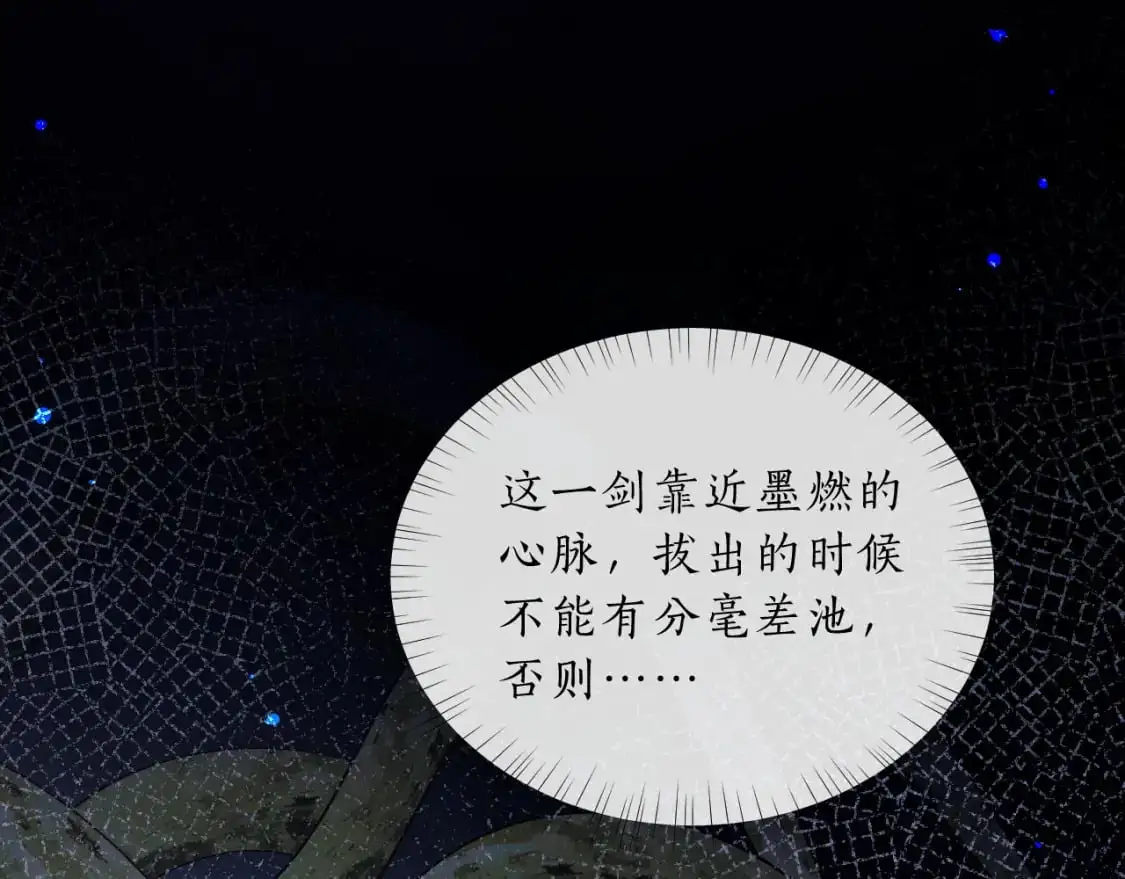 第63话 选择谁？25