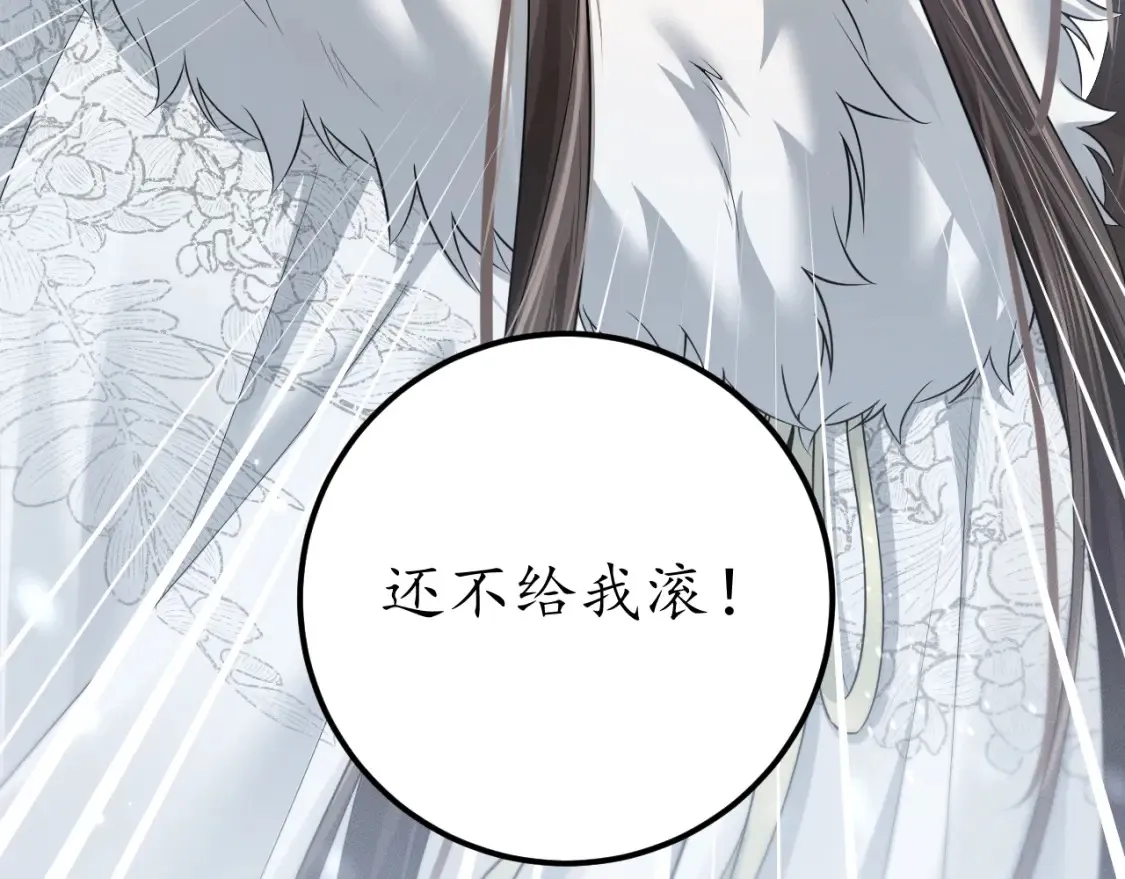 第71话140