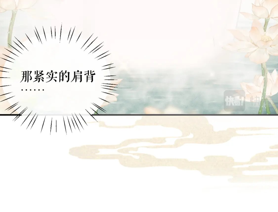 第36话 你是有自尊病吗？10