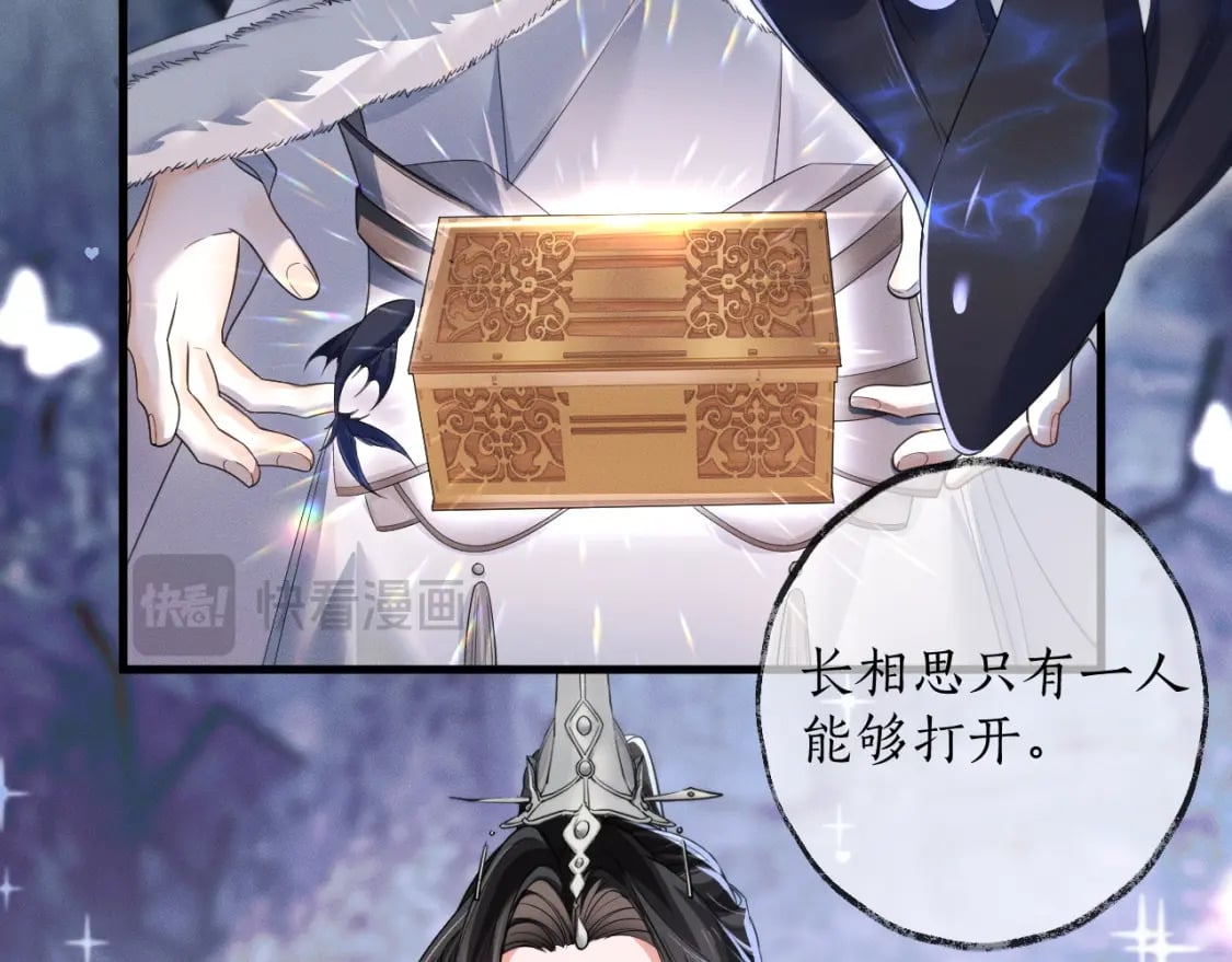 第52话 谁打开的呢？60