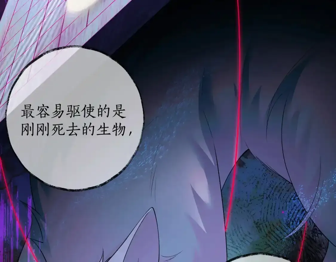 第55话 唤醒57