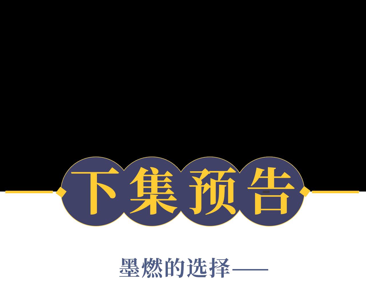 第22话 阴婚现场，非礼勿听102