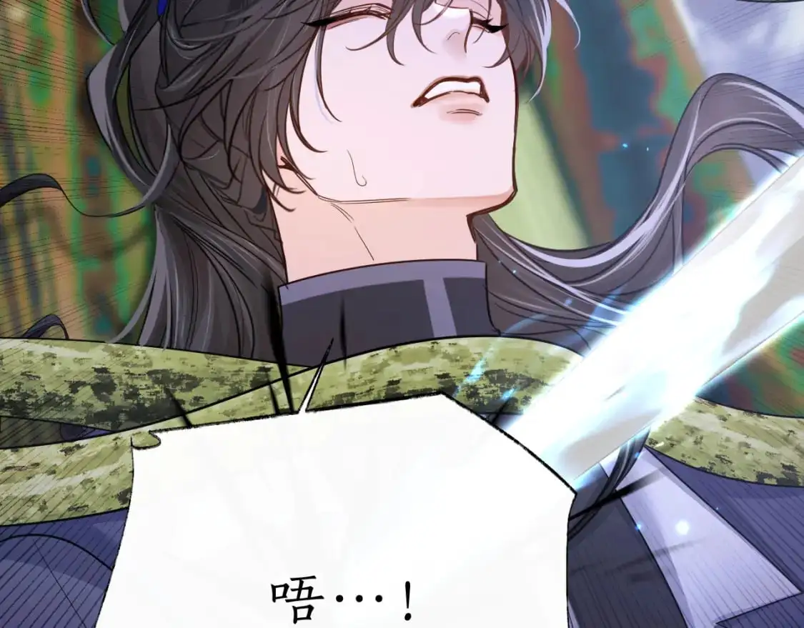 第61话 师尊不要放弃我57