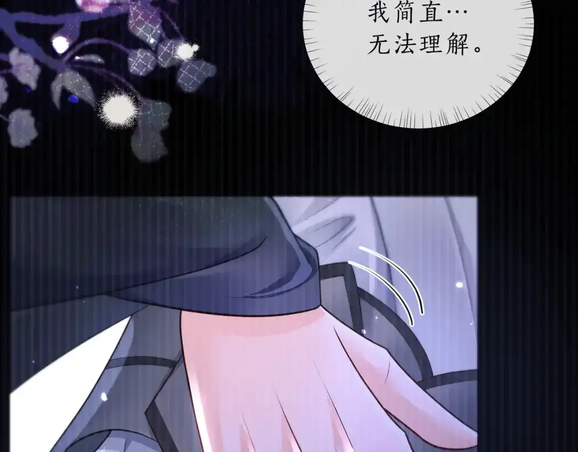 第69话 纠葛37