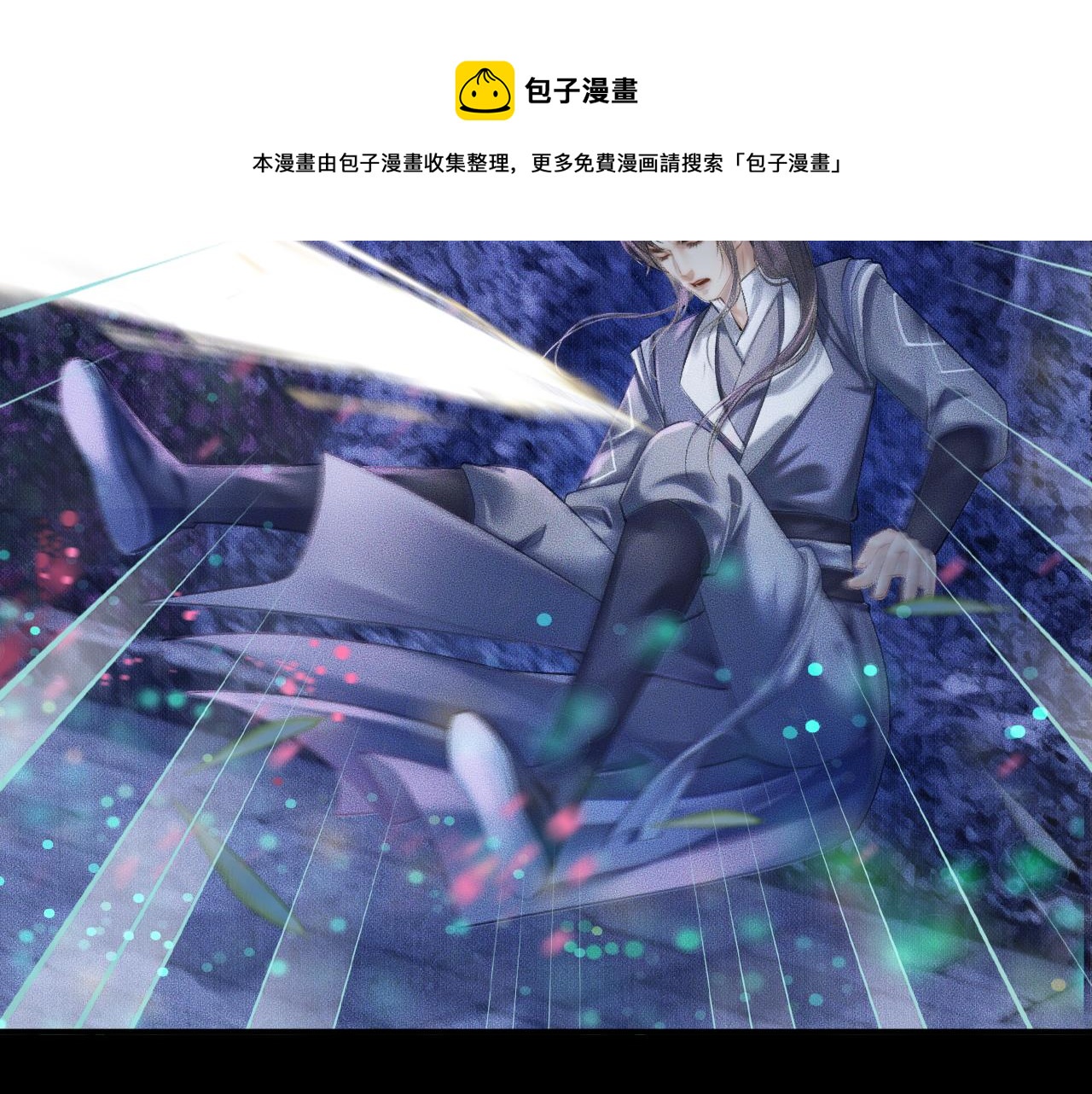 第16话 进一步的关系36