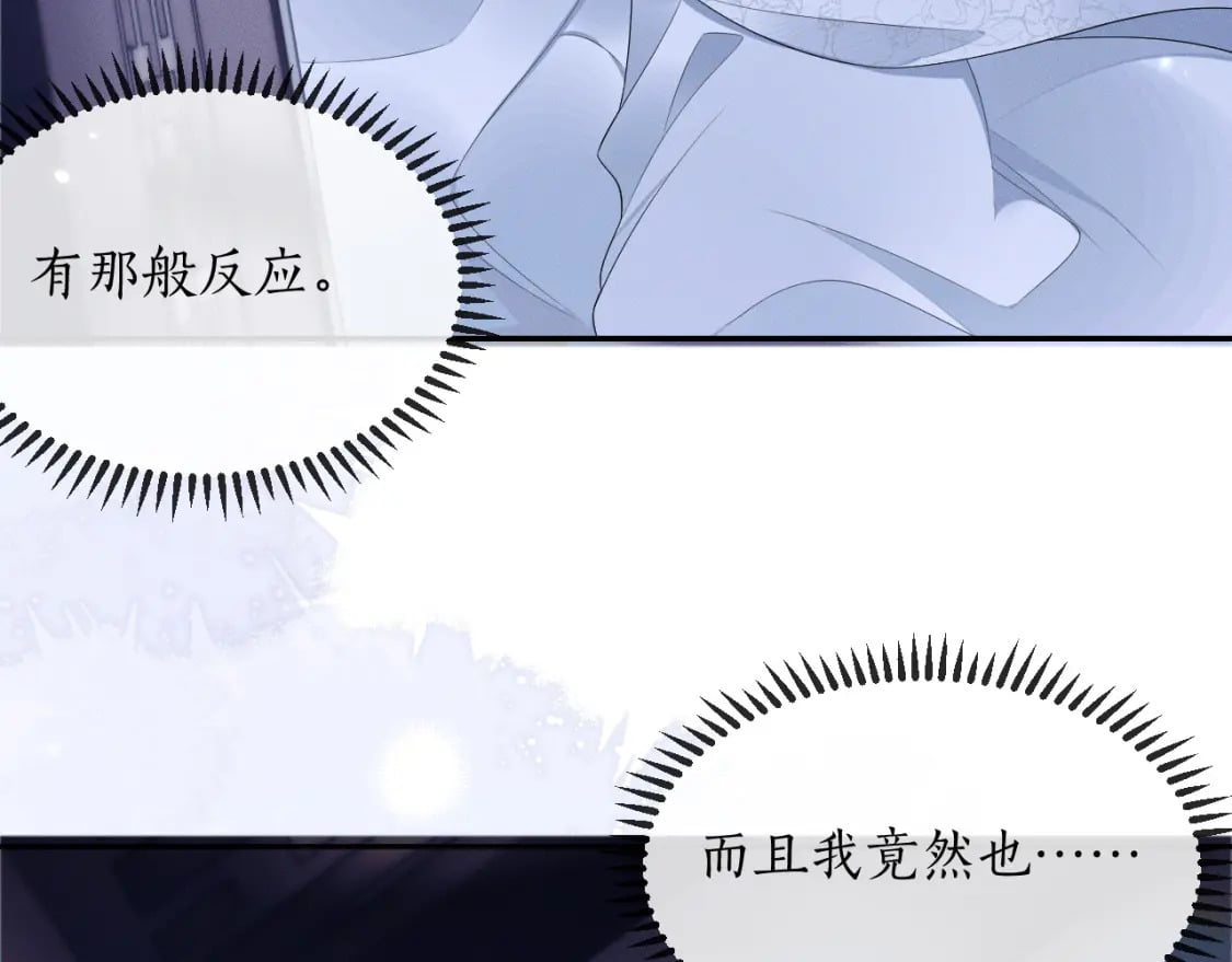 第45话 重登旭映峰5