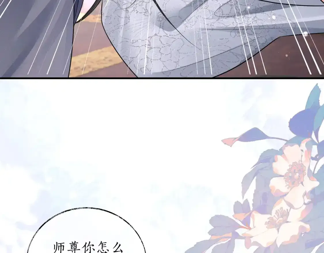 第69话 纠葛69
