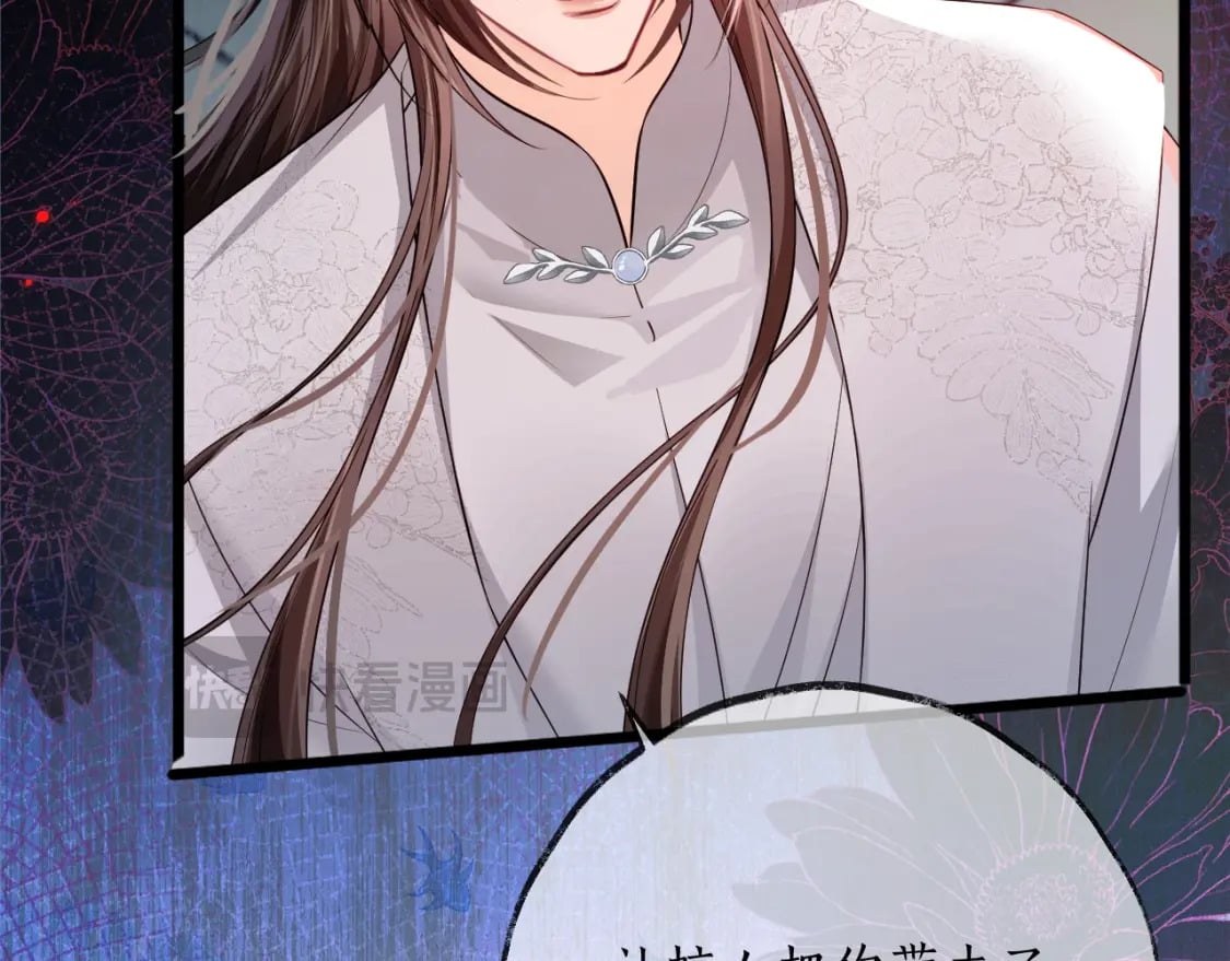 第56话 有点不好意思73