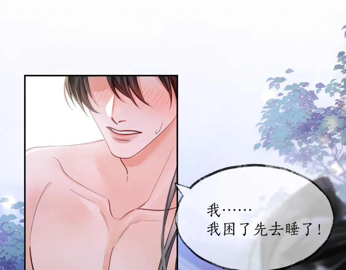 第44话 思绪难耐35
