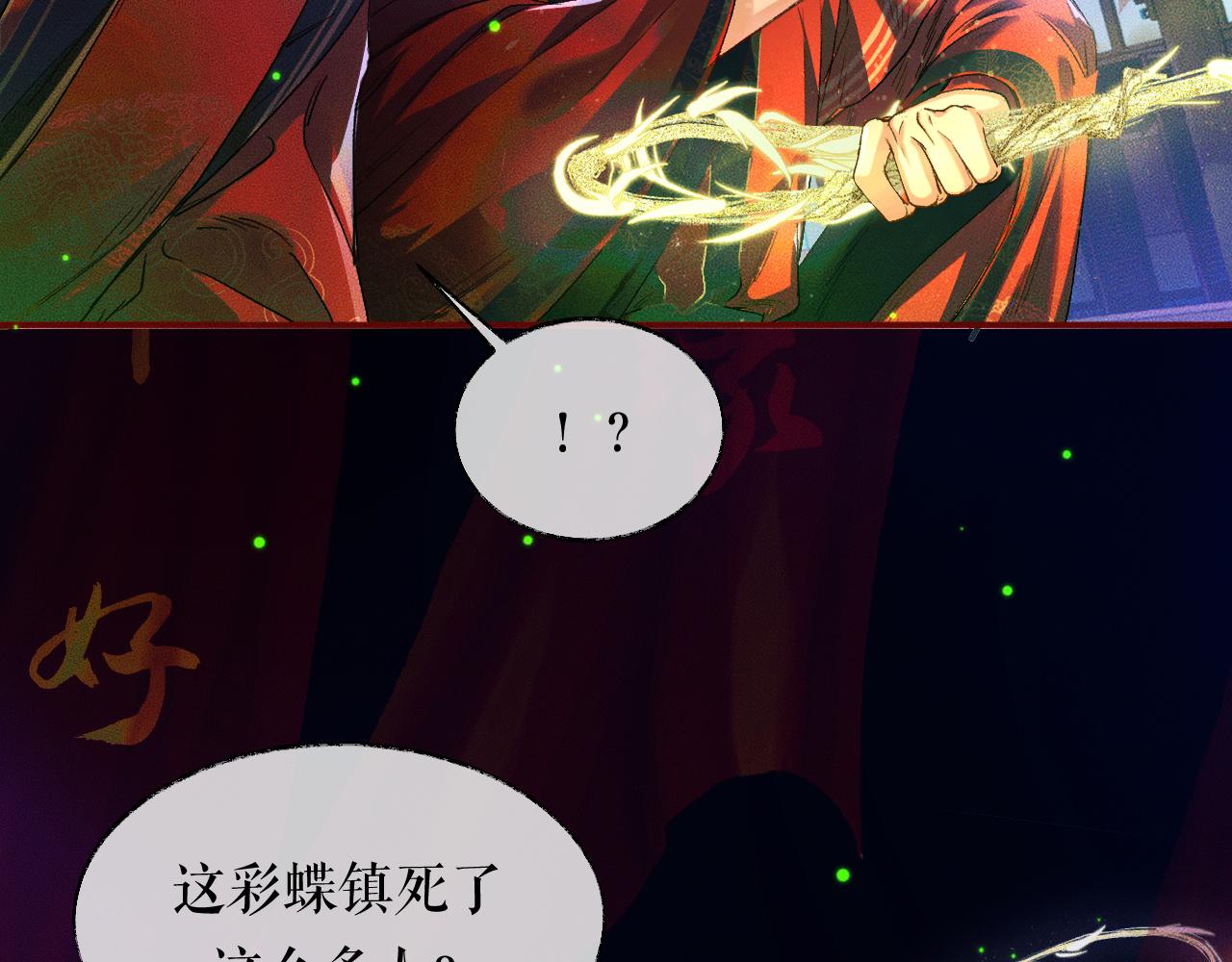 第23话 大战一触即发34