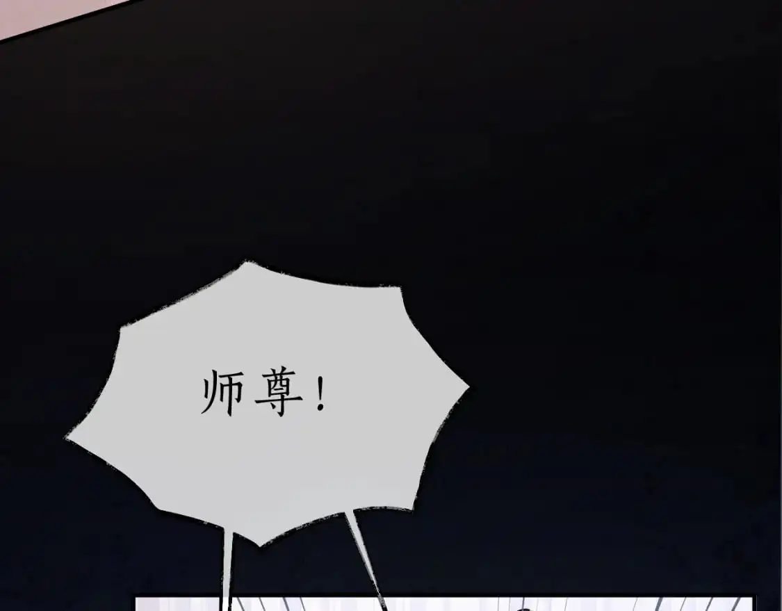 第60话 血滴漏出现86