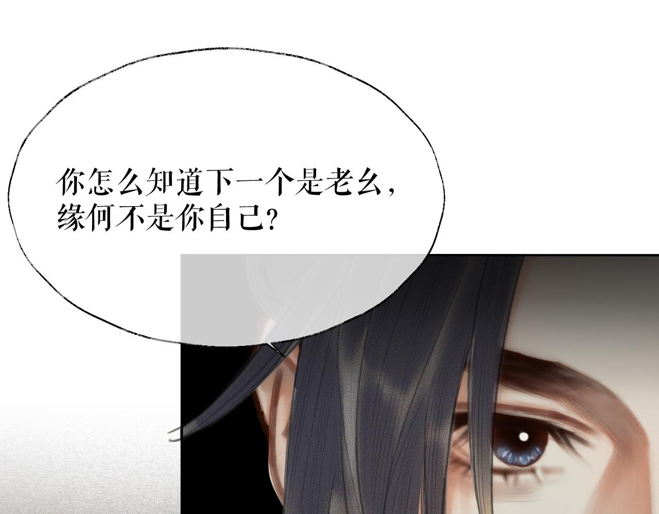第13话 彩蝶镇的怪事61
