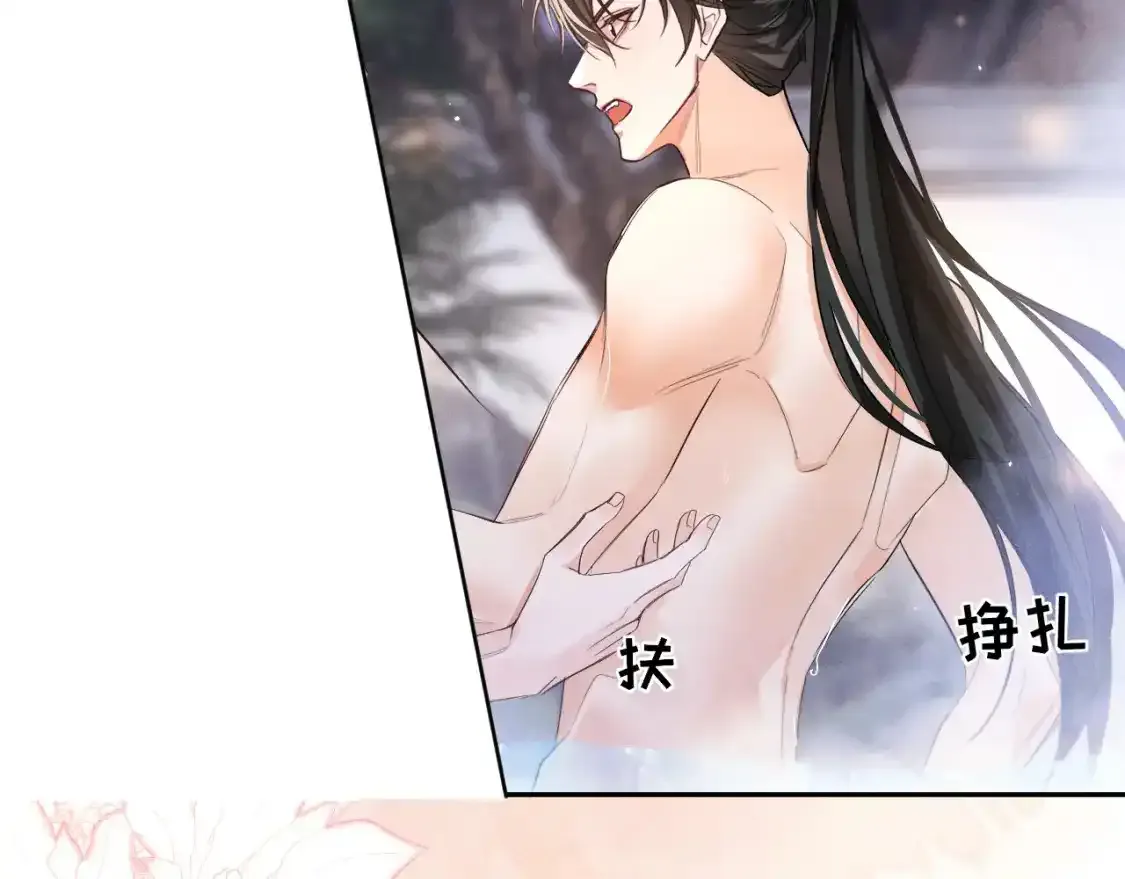 第43话 奇怪的想法73