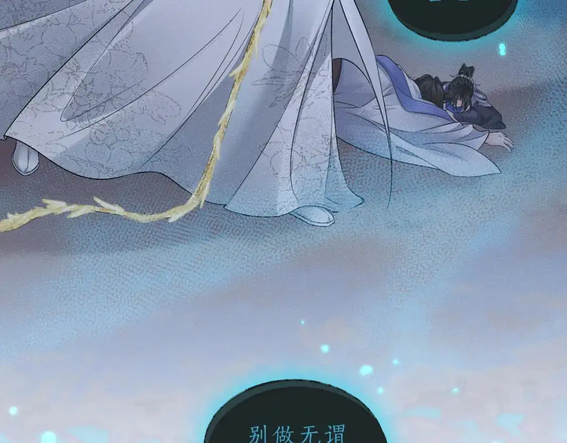 第62话 出现的人是？28