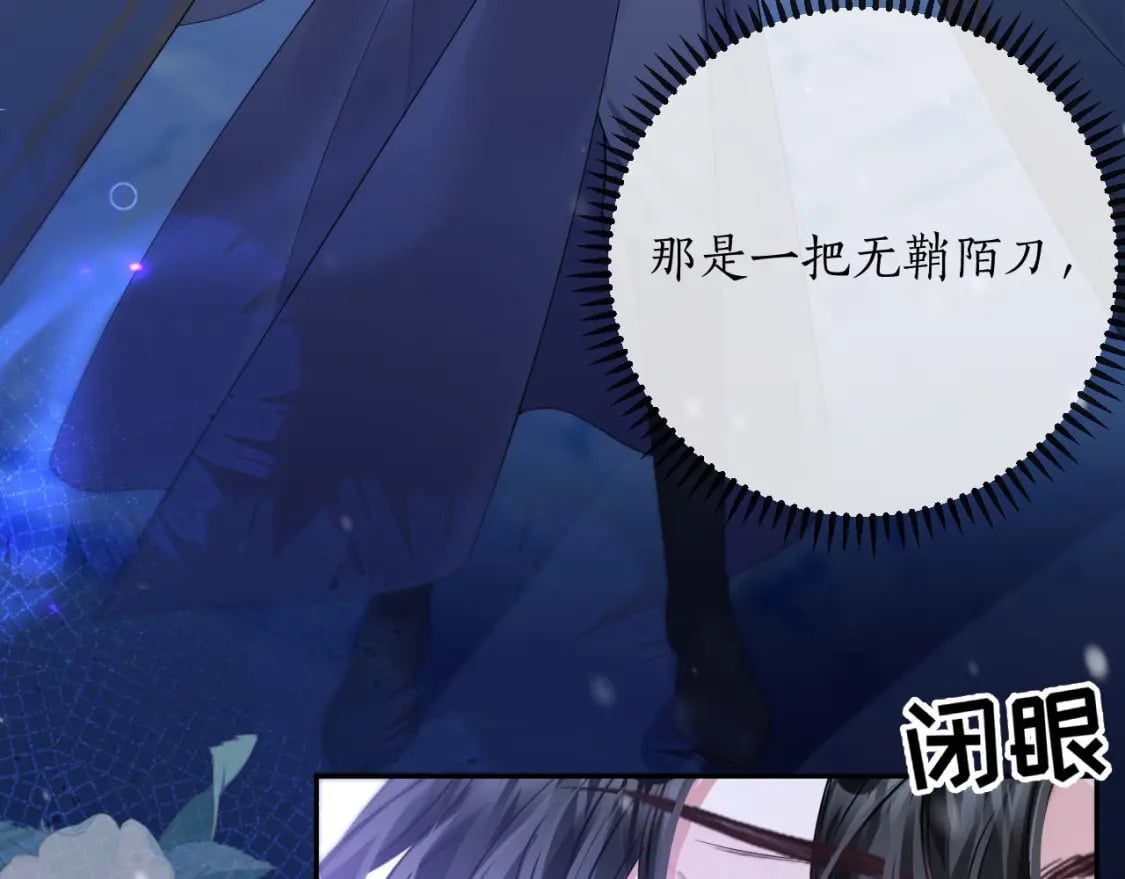 第47话 不归，我来了49