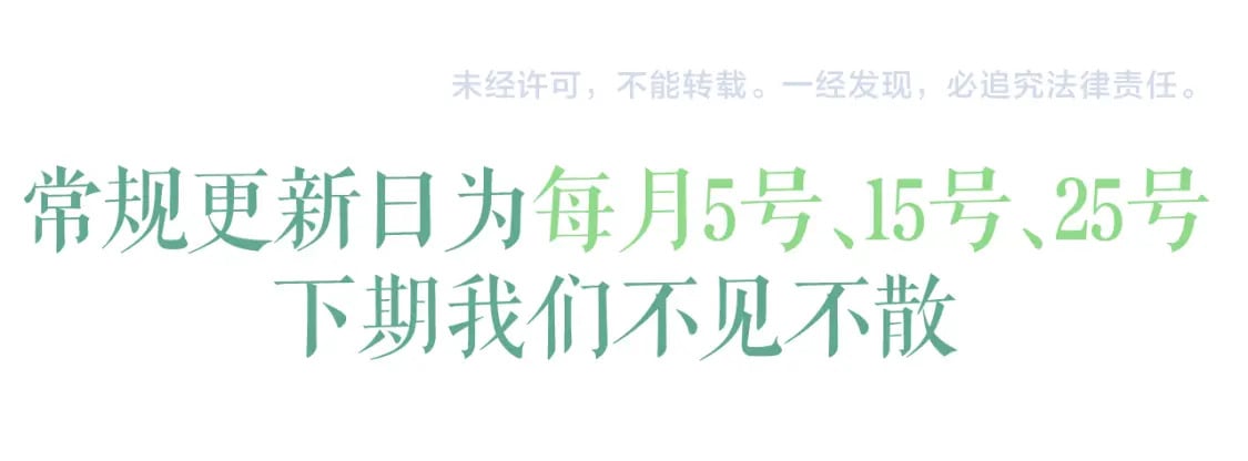 第37话 再回来我就是狗！118