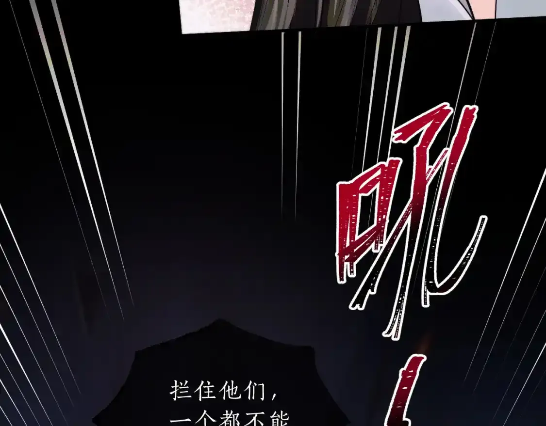 第65话 遇难11