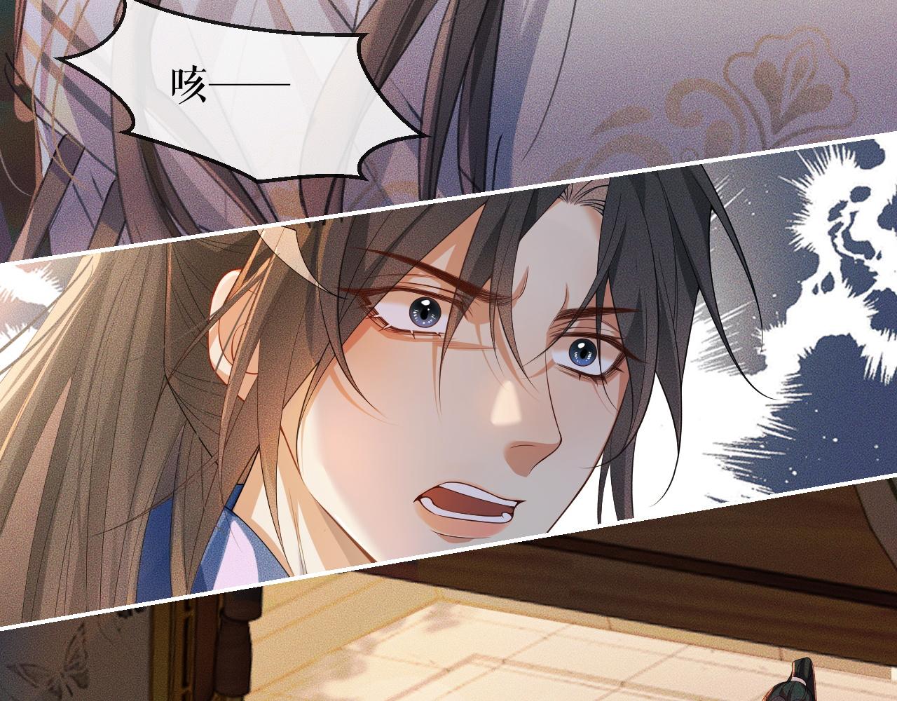 第31话 师尊主动领罚71