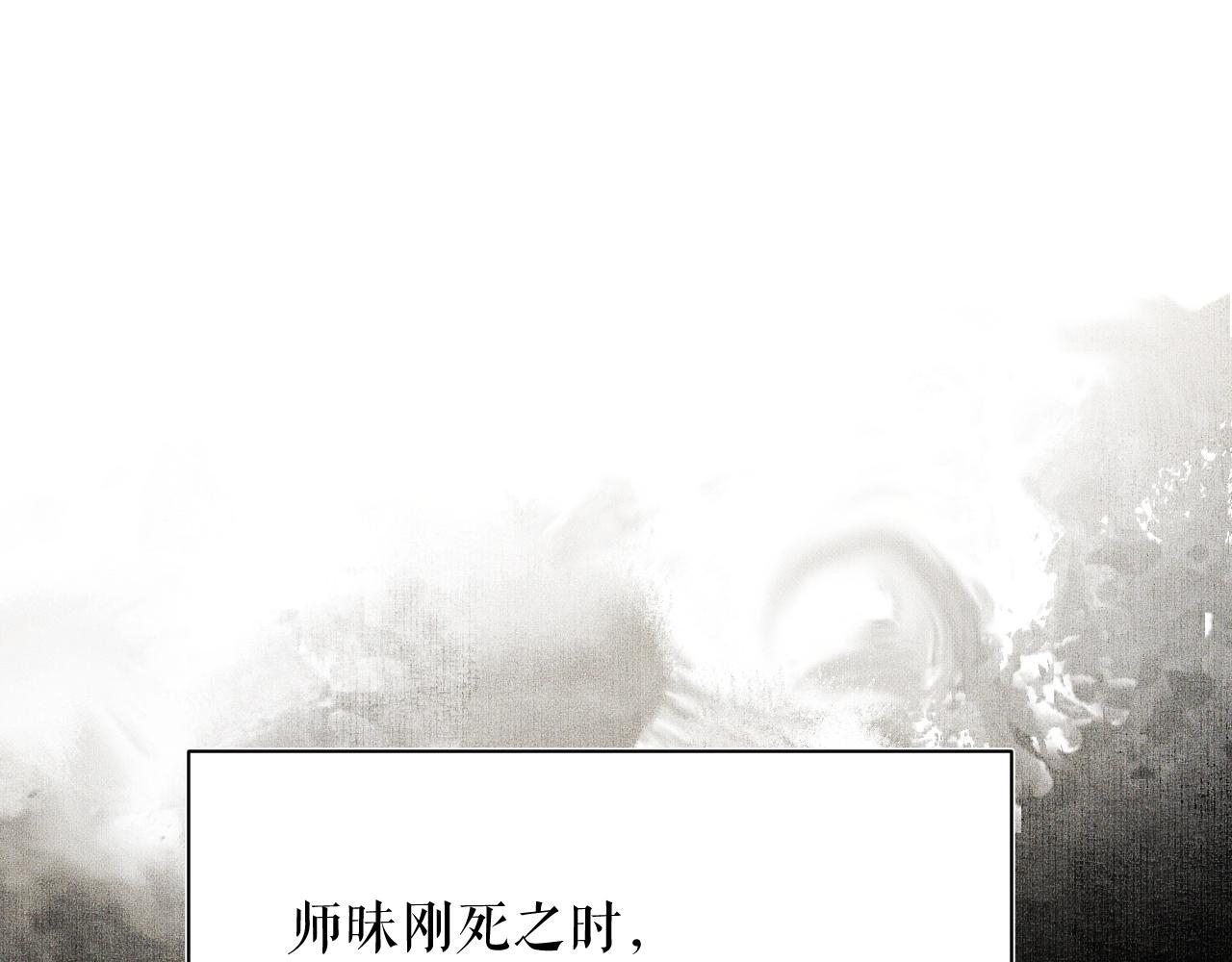 第8话 东施效颦！33