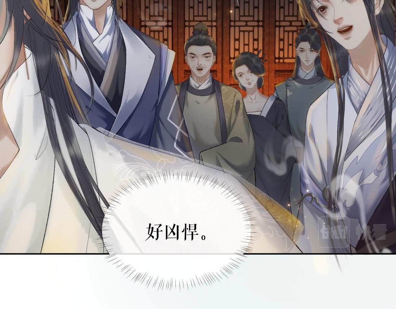 第14话 捉妖28