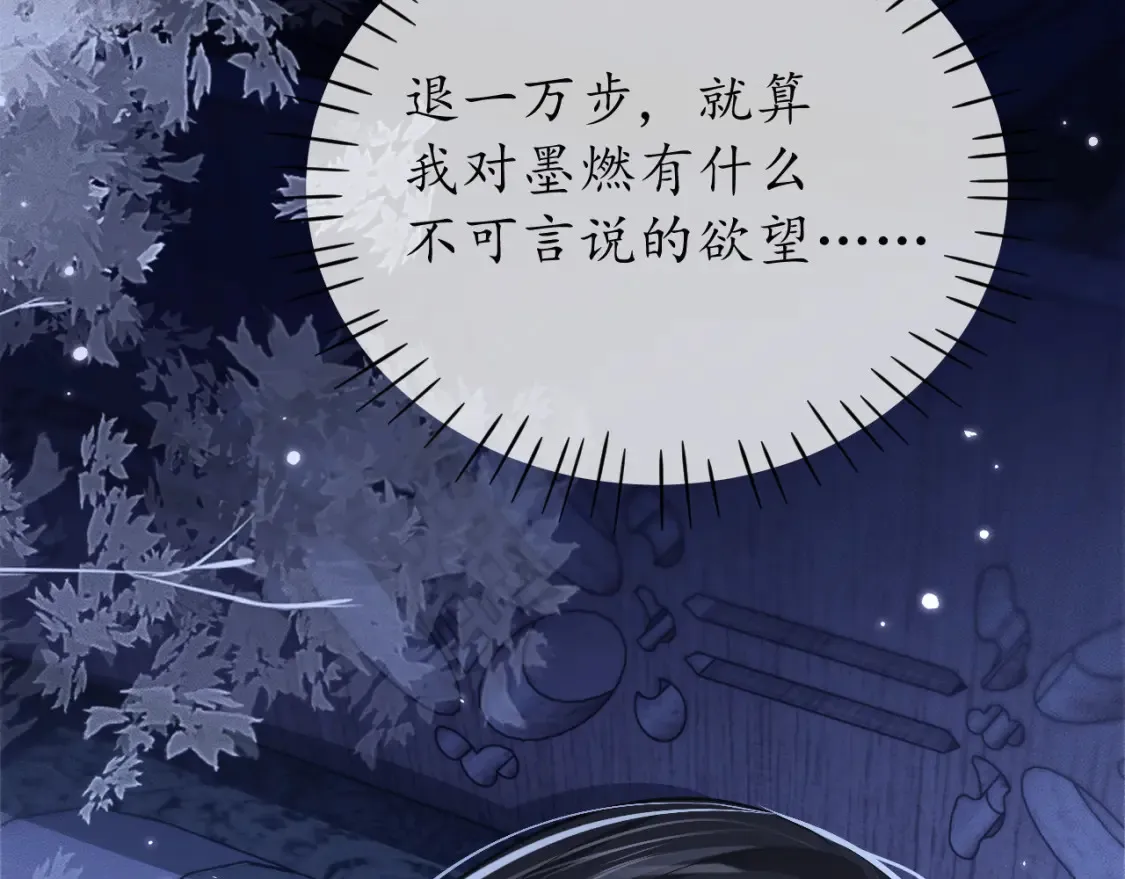 第71话30