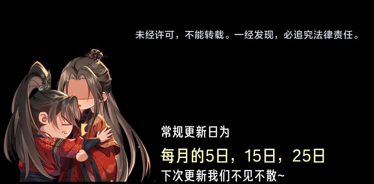 第22话 阴婚现场，非礼勿听110