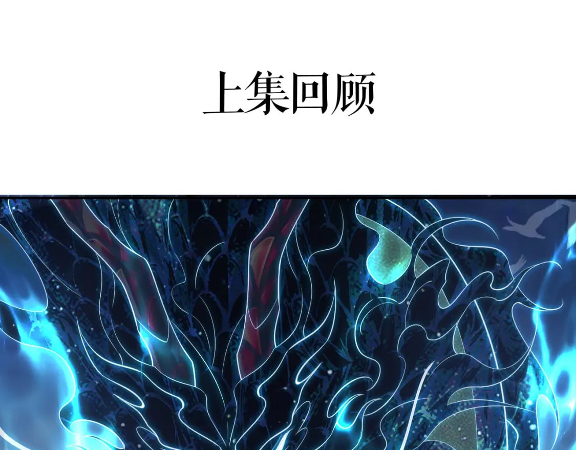 第49话 请求0