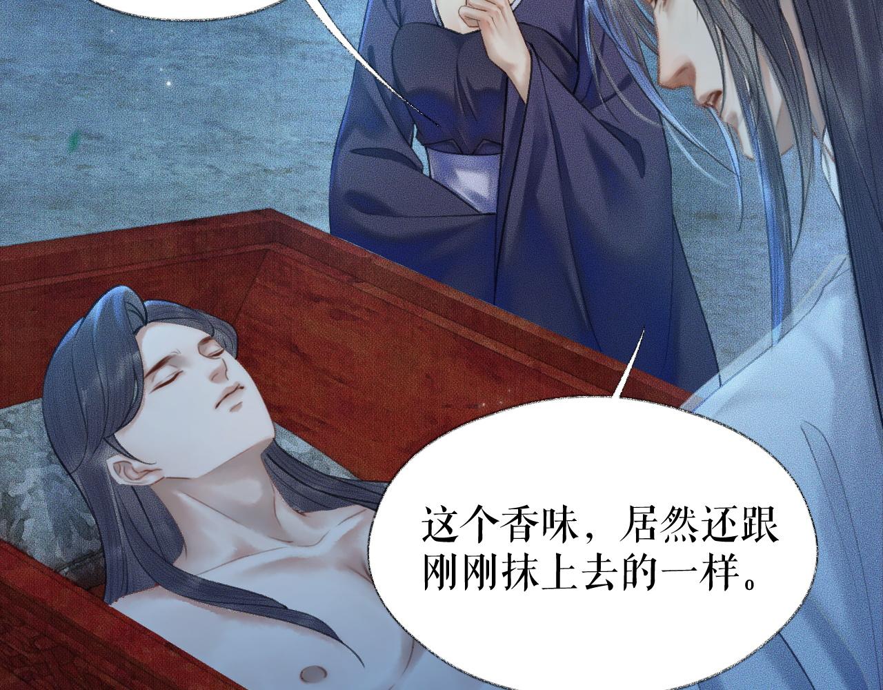 第15话 不受控的二哈35