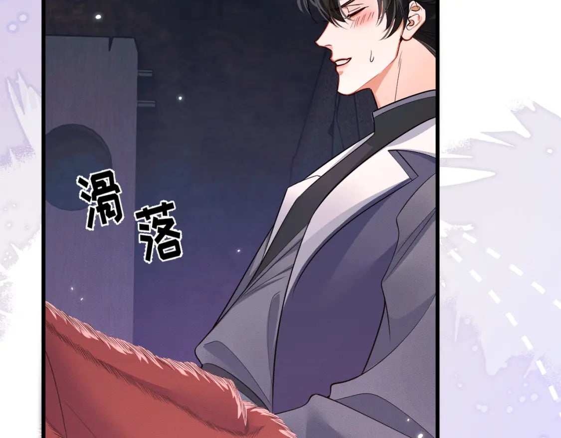 第54话 居然是他！66