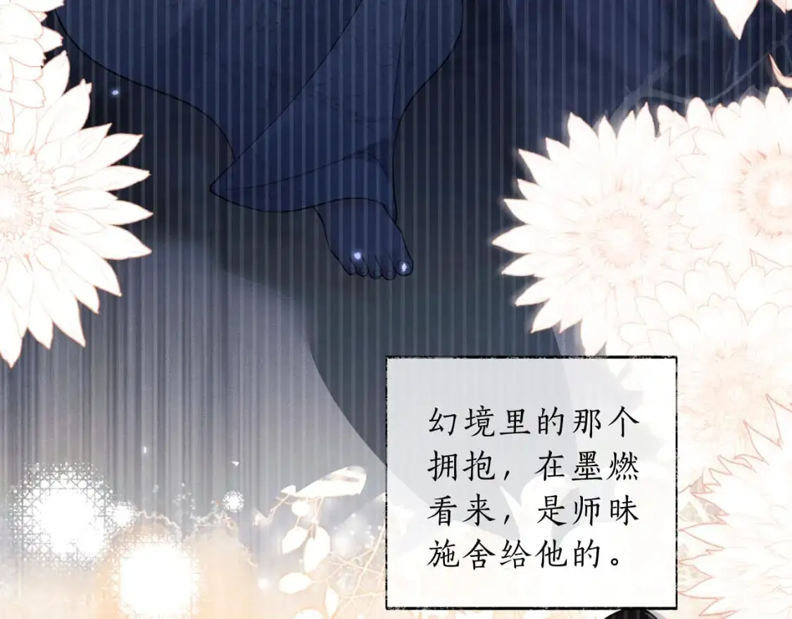 第64话 我的梦，该醒了88