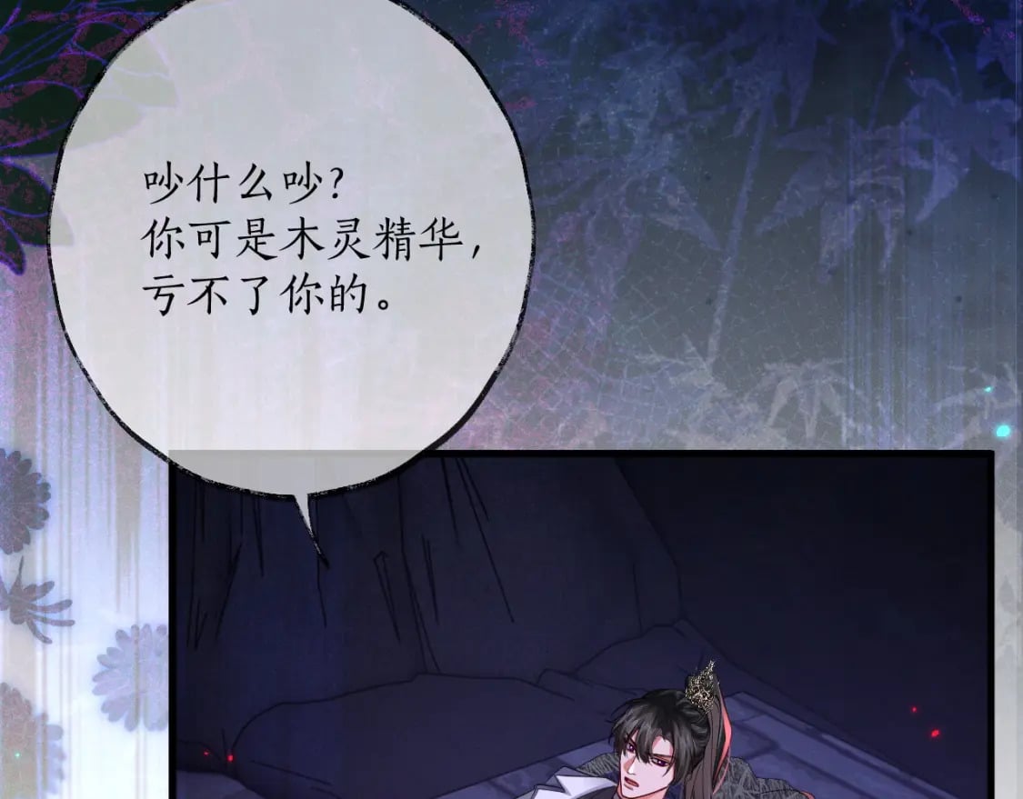 第54话 居然是他！38