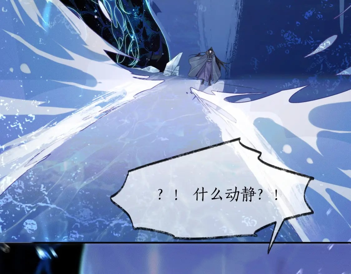 第48话 为何是他们？53