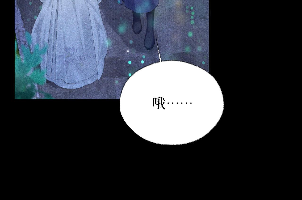 第16话 进一步的关系81