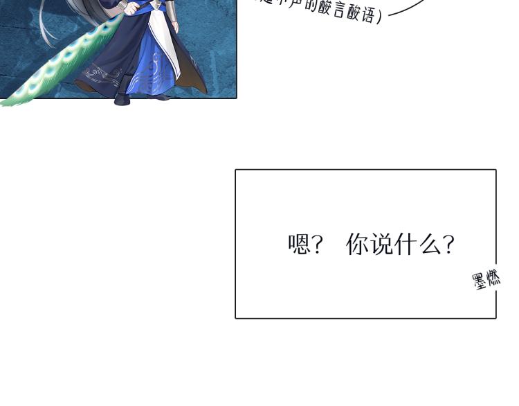角色篇 _ 薛蒙·师昧6
