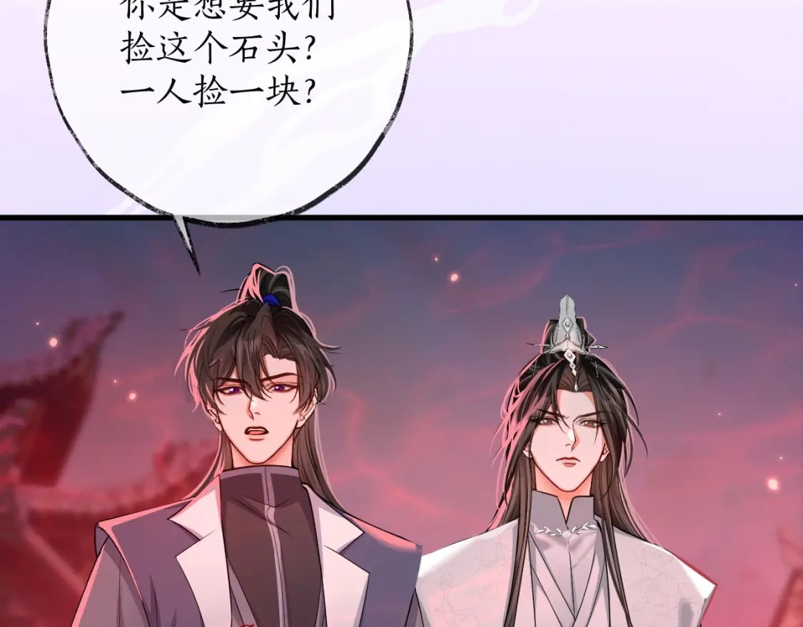 第58话 不属于我的笑容9