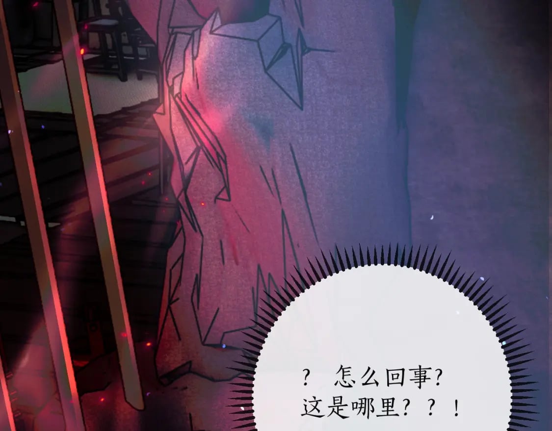 第54话 居然是他！24
