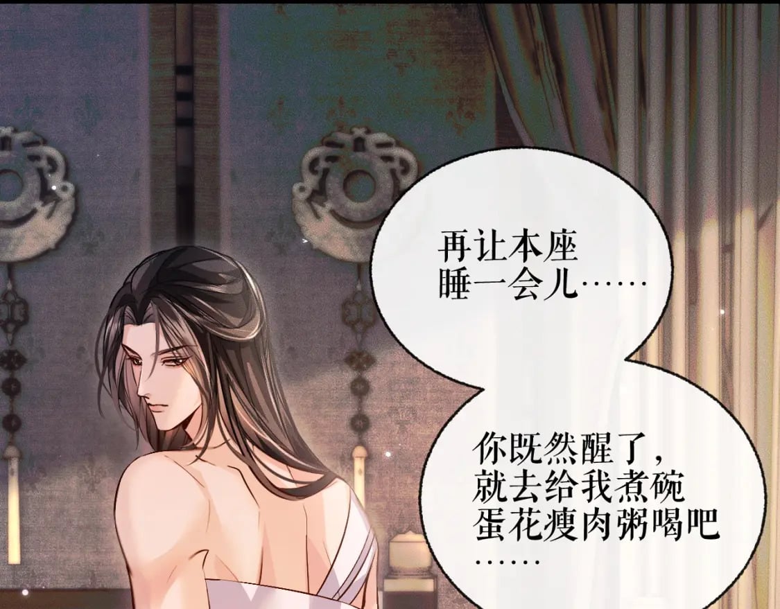 第38话 晚宁，不疼了56