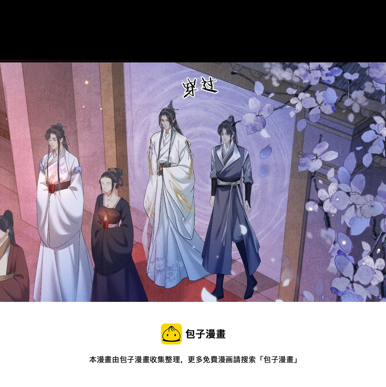 第17话 幻境冥婚68