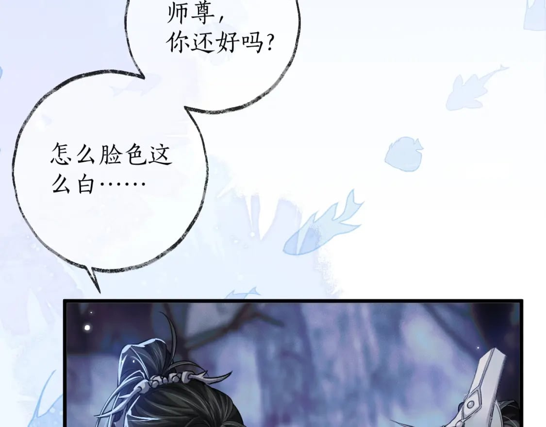第58话 不属于我的笑容38