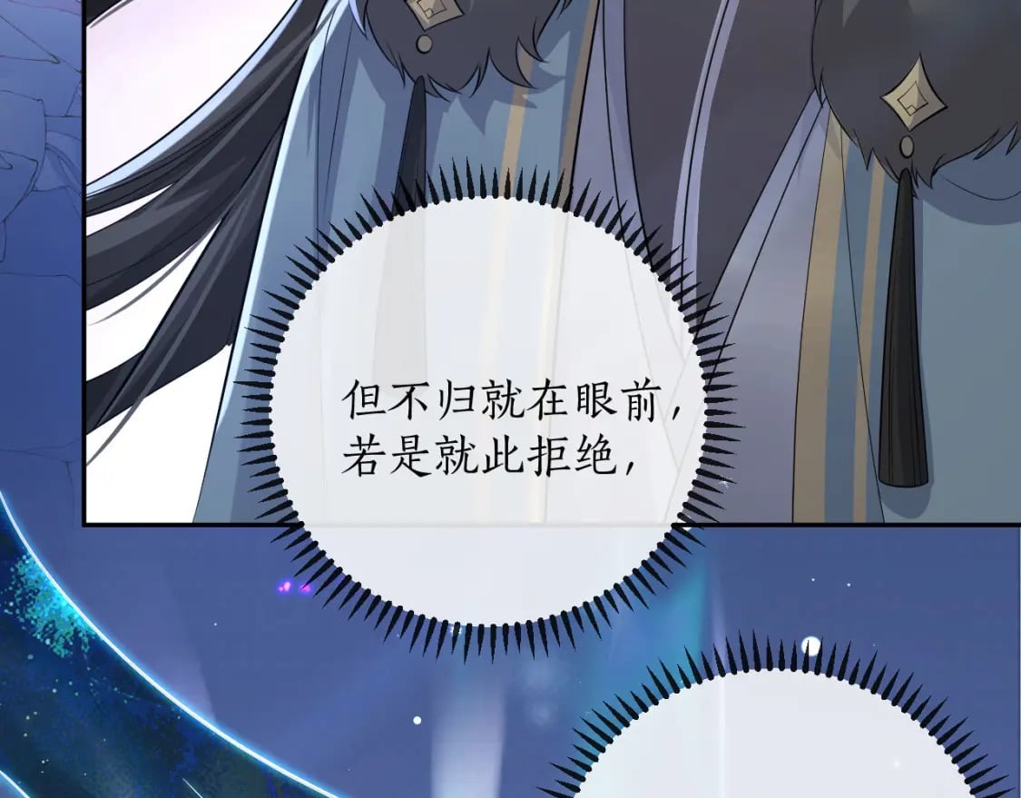 第47话 不归，我来了105